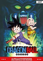 Dragon Ball Movies